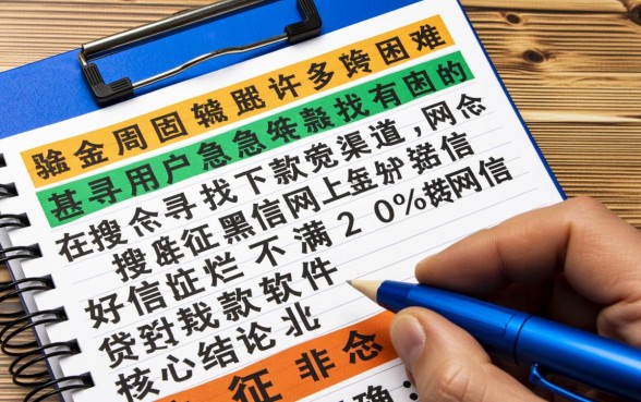 征信黑了怎么贷款,满20岁不看征信的软件有哪些? 满20岁不看征信的软件有哪些