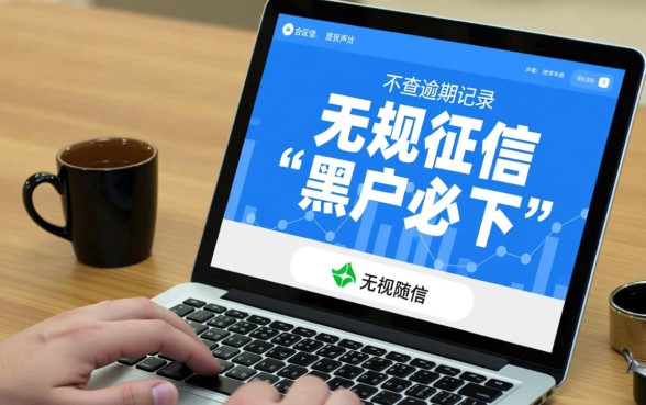 哪个平台借钱不用查征信不用查逾期记录,2026最新正规下款口子有哪些 哪个平台借钱不用查征信不用查逾期记录