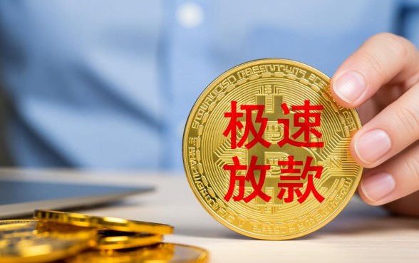 快速借钱马上到账哪里有,小额正规可靠借钱平台哪个好 小额正规可靠借钱平台哪个好