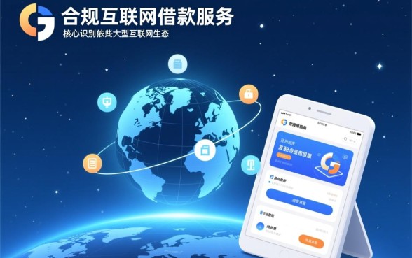 像爱奇艺小芽贷一样的借款平台有哪些