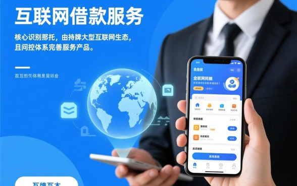 像爱奇艺小芽贷一样的借款平台有哪些