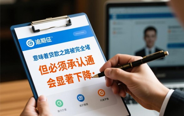 征信花了怎么贷款,征信有逾期推荐几款容易通过的软件 征信有逾期推荐几款容易通过的软件