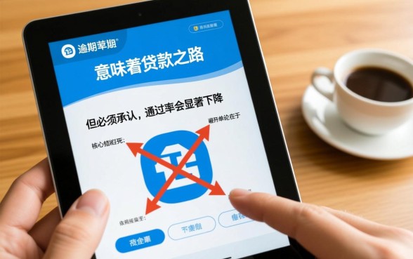 征信花了怎么贷款,征信有逾期推荐几款容易通过的软件 征信有逾期推荐几款容易通过的软件