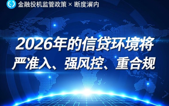 2026微信纯线上口子