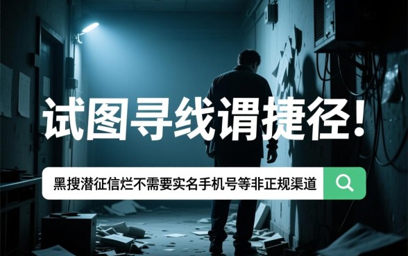 不需要实名手机号能下款吗