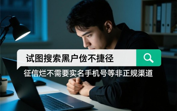 不需要实名手机号能下款吗