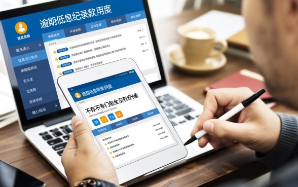 征信有逾期信用卡贷款利息低的平台是哪个