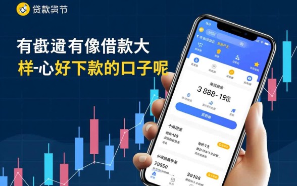 有没有像借款大王一样的好下款的口子呢