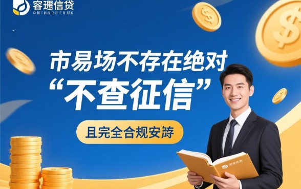 哪些平台借钱容易又安全