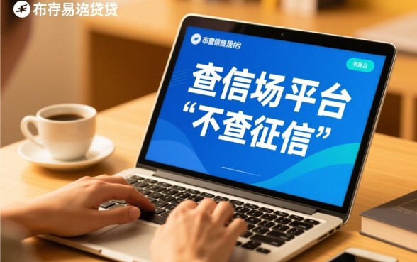 哪些平台借钱容易又安全