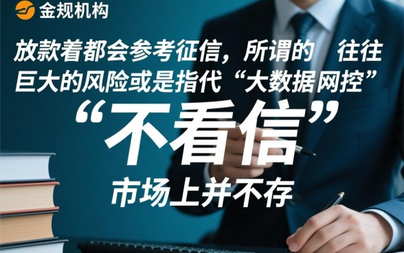 不看征信借款5000马上到账的有哪些