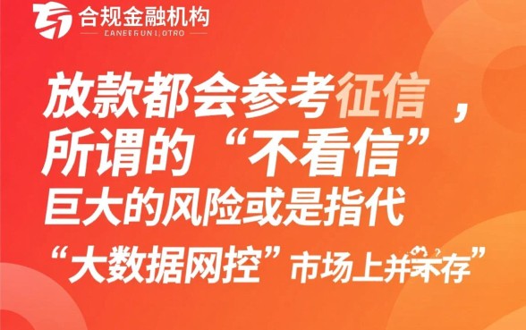 不看征信借款5000马上到账的有哪些