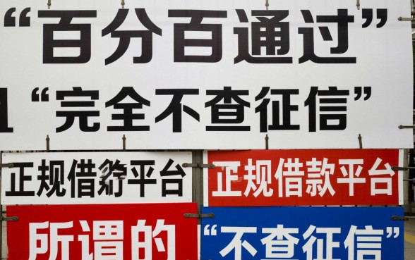 不查征信的借款平台有哪些