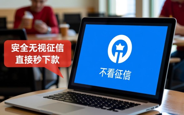 什么平台好借钱又快又不看征信直接放款