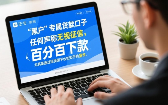 黑户能下款的口子有哪些,黑户怎么贷款容易通过 黑户能下款的口子有哪些