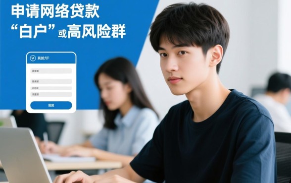 19岁网贷能下款吗,有哪些填资料简单的口子推荐? 有哪些填资料简单的口子推荐