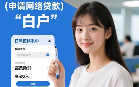 19岁网贷能下款吗,有哪些填资料简单的口子推荐? 有哪些填资料简单的口子推荐