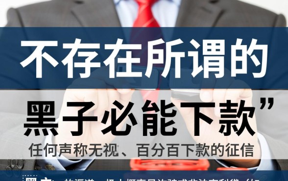 2026哪里有黑户贷款的口子必能下款