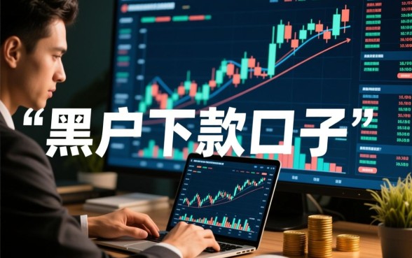 黑户下款的口子2026年还能用吗,2026黑户怎么贷款 黑户下款的口子2026年还能用吗