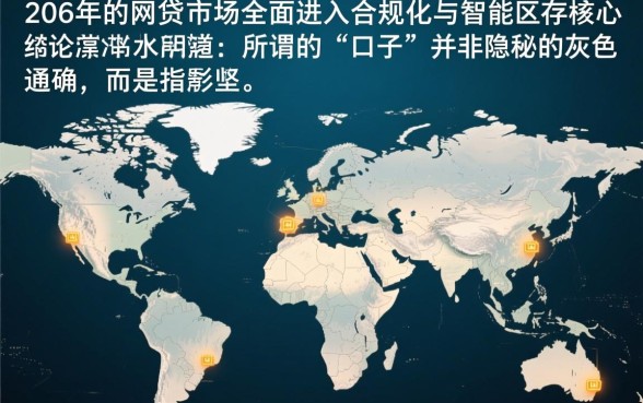 2026年好下款的网贷有哪些口子大神