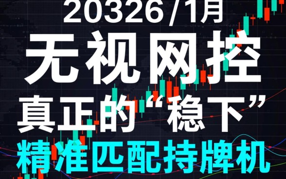 2026无视风控稳下的分期口子10月有哪些?怎么申请容易过? 2026无视风控稳下的分期口子10月有哪些