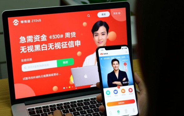 无视黑白无视征信申请就下款是真的吗