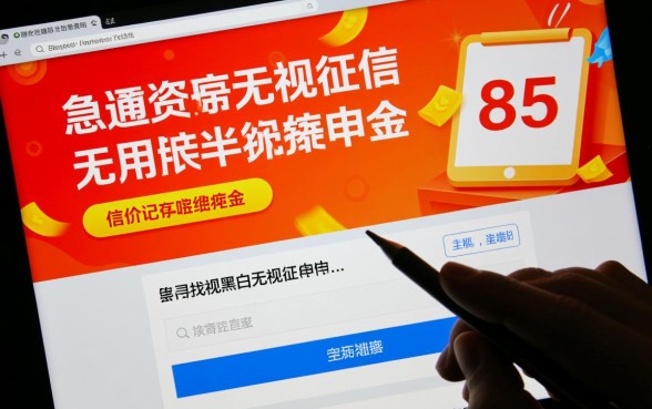 无视黑白无视征信申请就下款是真的吗