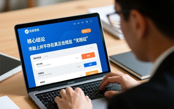 2026黑户烂户逾期可直接下款吗