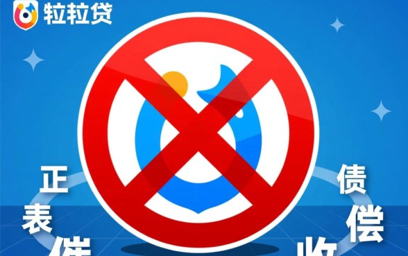 微粒贷最近一个多星期没催收了正常吗