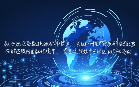 有没有当天能下款2026的网贷平台