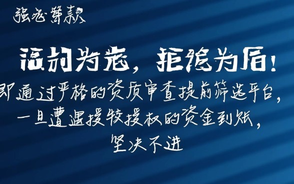 如何识别并避免强制下款平台
