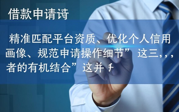 当天下款的借钱软件有哪些,如何快速审核通过? 当天下款的借钱软件有哪些