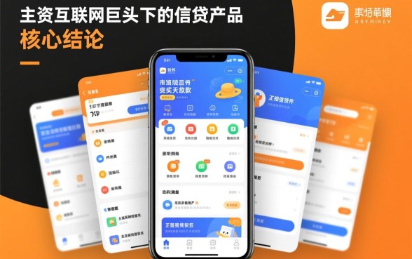 市面上有哪款借钱软件能够当天放款呢