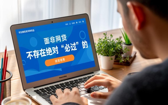 市面上哪些网贷产品比较容易审批通过,2026最新下款口子有哪些 市面上哪些网贷产品比较容易审批通过