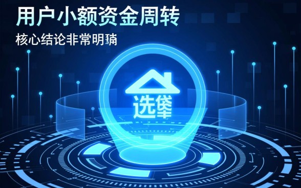 借款app哪个好,可以借到1000元左右的借款app有哪些? 可以借到1000元左右的借款app有哪些