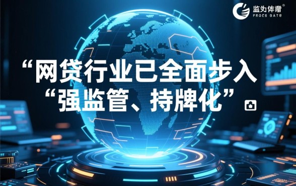 2026年会上征信的网贷平台有哪些,正规网贷平台名单有哪些? 2026年会上征信的网贷平台有哪些