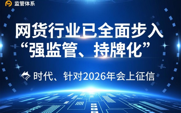 2026年会上征信的网贷平台有哪些,正规网贷平台名单有哪些? 2026年会上征信的网贷平台有哪些