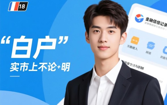 刚成年借钱软件哪些容易通过审核呢