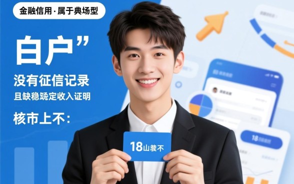 刚成年借钱软件哪些容易通过审核呢