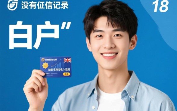 刚成年借钱软件哪些容易通过审核呢