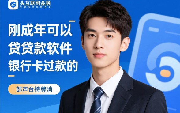 不用银行卡还款的软件有哪些