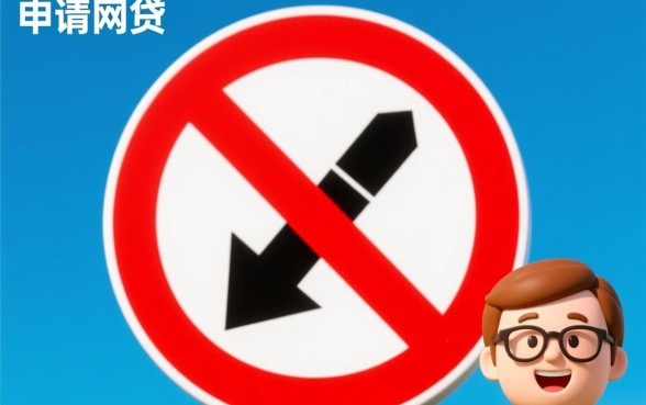 申请太多网贷被拒还能借的平台有哪些,哪里还能借到钱 申请太多网贷被拒还能借的平台有哪些