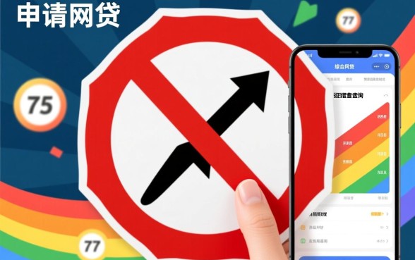 申请太多网贷被拒还能借的平台有哪些,哪里还能借到钱 申请太多网贷被拒还能借的平台有哪些