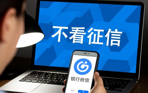 微信贷款小程序不看征信的有哪些软件