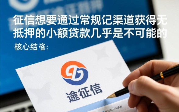 逾期了哪里还能借到钱,正在逾期中可以借钱的小额贷款有哪些 正在逾期中可以借钱的小额贷款有哪些