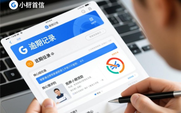 逾期了哪里还能借到钱,正在逾期中可以借钱的小额贷款有哪些 正在逾期中可以借钱的小额贷款有哪些