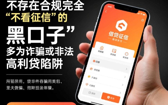 借3000不看征信的平台有哪些软件,怎么申请秒下款 借3000不看征信的平台有哪些软件