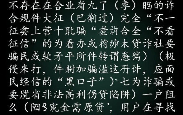 借3000不看征信的平台有哪些软件,怎么申请秒下款 借3000不看征信的平台有哪些软件