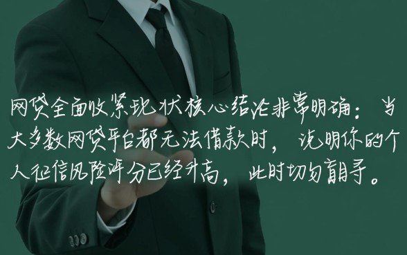 网贷好多平台都借不了了,还有哪些下款快的口子 网贷好多平台都借不了了