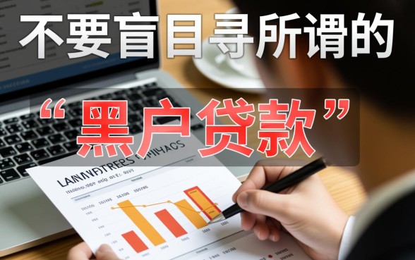 2026年最新下款口子有哪些